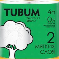 Бумага туал.SOFFICE 2сл 4шт (16шт уп)